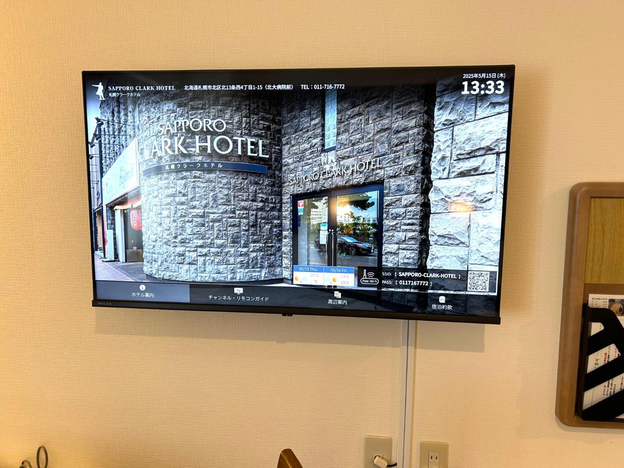 Sapporo Clark Hotel Exterior foto